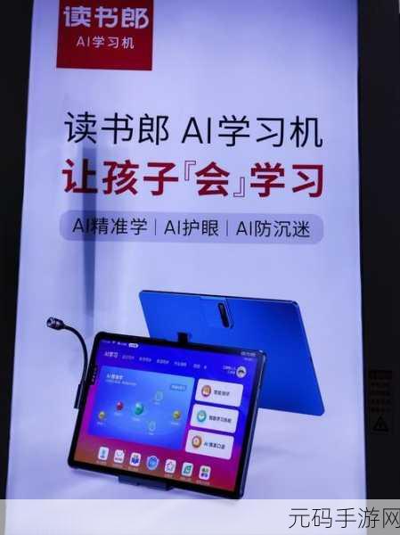 读书郎平板刷机过程,平板刷机教程:让你的读书郎平板焕然一新