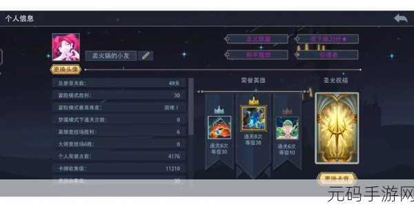恶魔秘境15关通关全攻略,解锁梦魇挑战的胜利之门