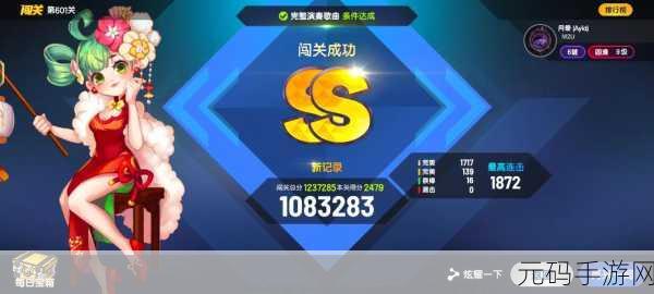 在公交车上弄到高c的免费,公交音游大师 - 零氪也能拿高分