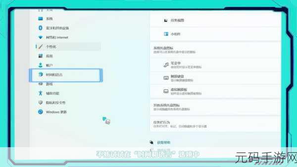 轻松搞定!Win11 麦克风权限设置秘籍