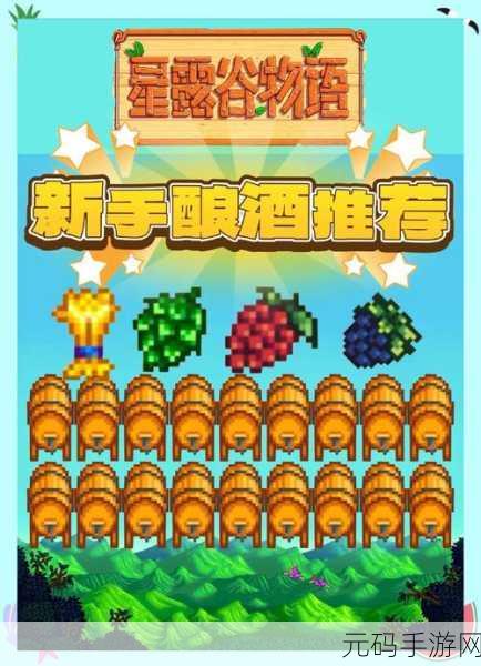 星露谷物语头骨钥匙获取全攻略
