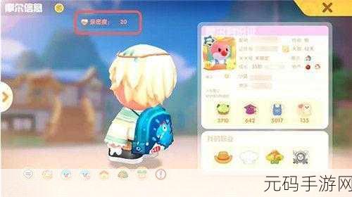 摩尔庄园手游好友系统详解,轻松交友,共筑庄园梦