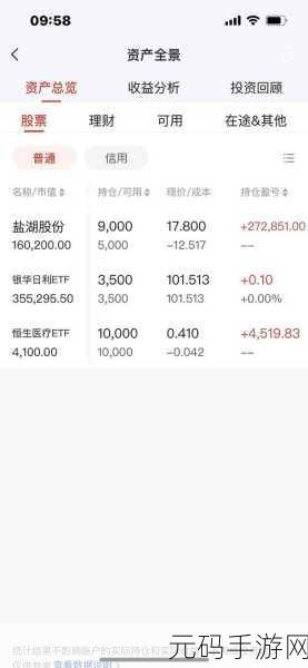 免费的行情软件网站v1781,掌上股票-实时行情资讯