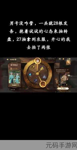 哈利波特魔法觉醒,巧克力蛙活动第二天NPC位置揭秘