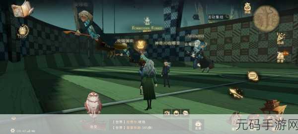 哈利波特魔法觉醒,巧克力蛙活动第二天NPC位置揭秘
