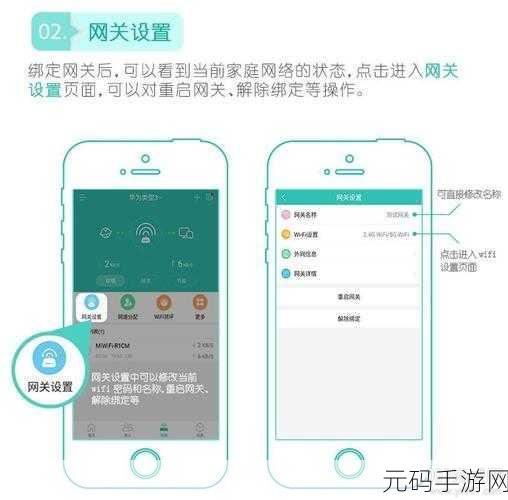 解锁和家亲摄像头非移动网络使用秘籍