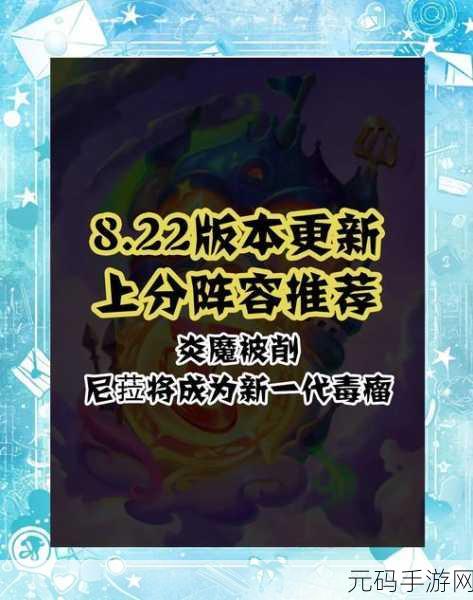 云顶之弈墨菲特坚如磐石阵容强势崛起,助你轻松上分!