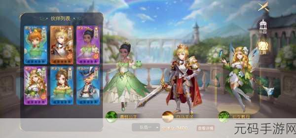 手游资讯，揭秘有杀气童话2雪猿博士通关技巧，助你征服冰雪挑战