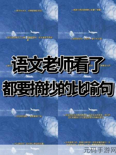 语文老师哭着说不要在继续了,学霸养成记:这个语文课让老师崩溃了