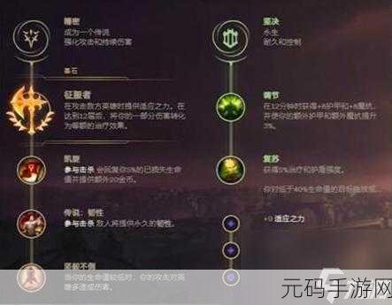 LOL手游无限火力炼金术士出装攻略,打造无解骚扰流