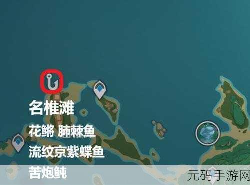 原神手游资讯,炮鲀与苦炮鲀获取攻略详解
