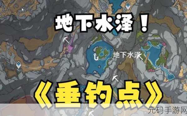 原神手游资讯,炮鲀与苦炮鲀获取攻略详解