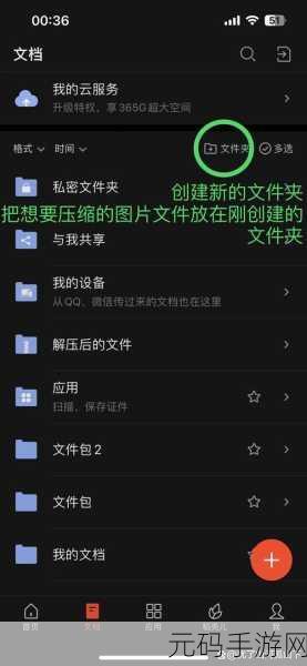 QQ 邮箱旧文件的探寻之旅,能否失而复得?