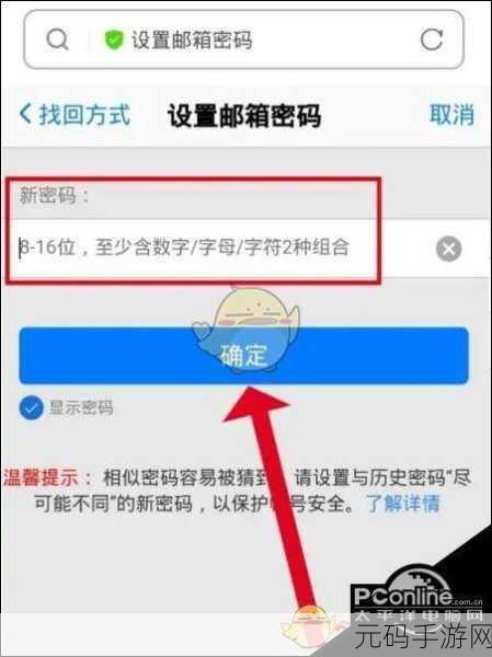 QQ 邮箱旧文件的探寻之旅,能否失而复得?
