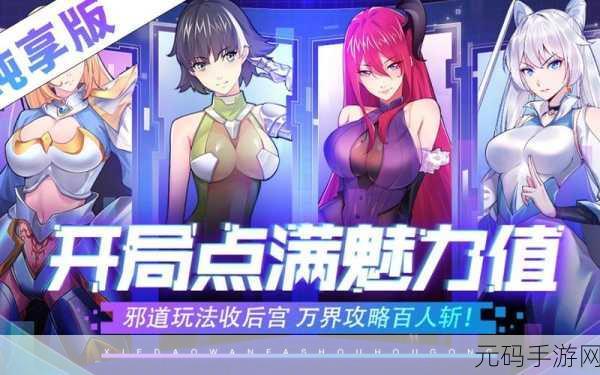 以爸爸活下去魅力值获取攻略,解锁游戏魅力新境界