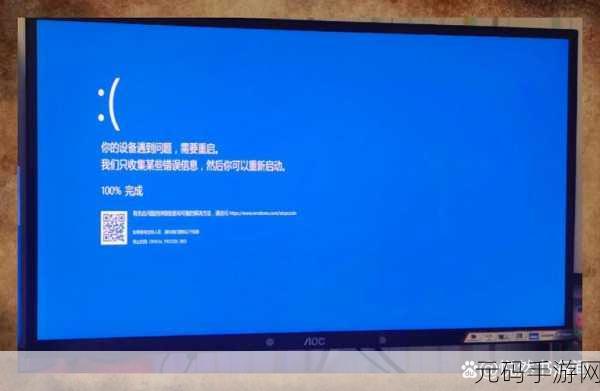 告别 Windows 蓝屏 0x00000044 困扰,修复秘籍大公开!