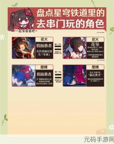 崩坏星穹铁道卢卡技能全解析,物理输出的新星闪耀