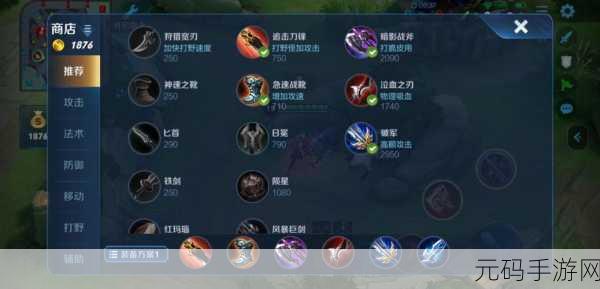 王者荣耀战士出装新潮流,五剑一鞋核心思路解析