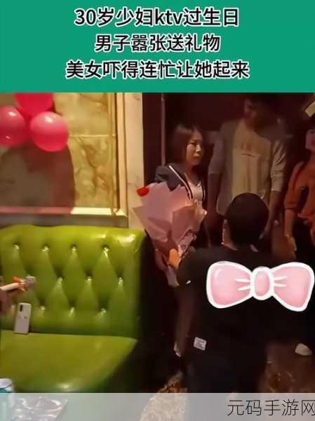 ktv女友被当成生日礼物怎么办，女友竟被闺蜜送去当KTV公主？!