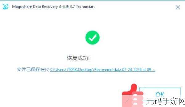 轻松找回金士顿 SD 卡误删照片,详细恢复教程大揭秘