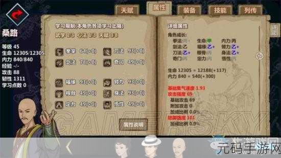 江湖如梦经验丹获取全攻略