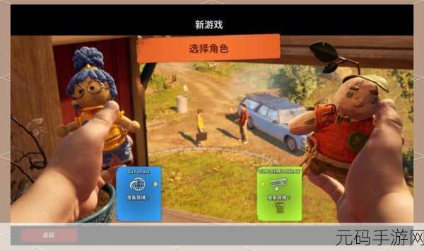 wwww两个人片,双人冒险之旅