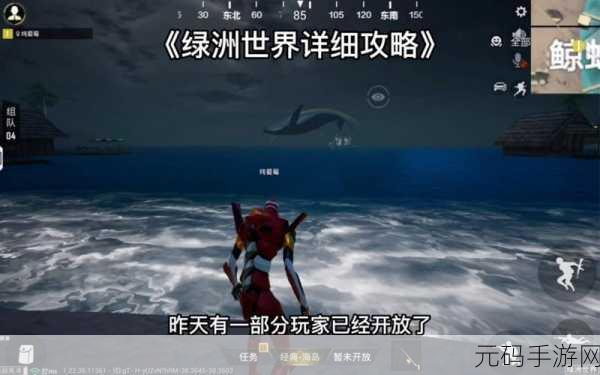 和平精英绿洲世界坐飞机全攻略