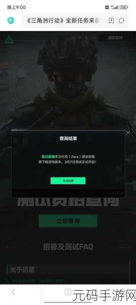 三角洲行动高阶护甲任务震撼来袭,全新版本更新资讯