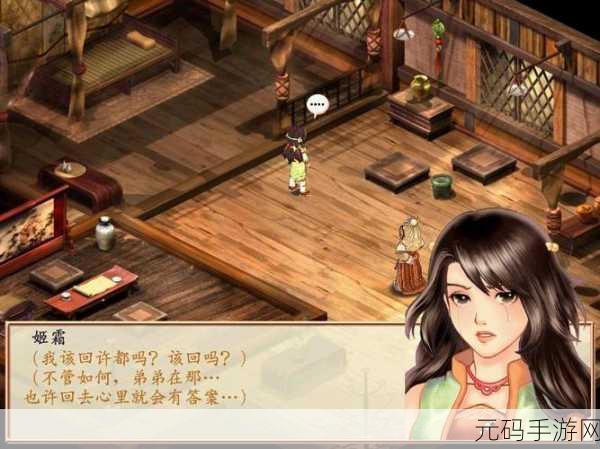 天下争霸三国志审判套套装震撼登场,重塑三国战场辉煌