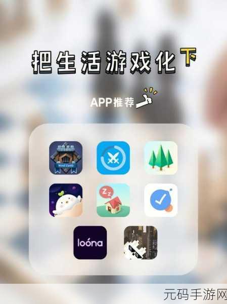 十大污app,十大趣味互动APP