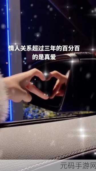 两个人看的www视频在线高清,双人同屏观影