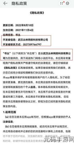 污秽视频,违规内容