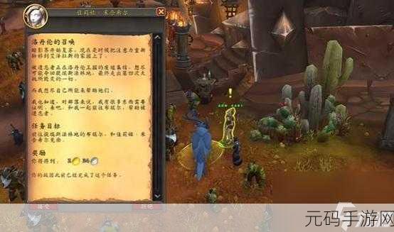 幽暗城战袍哪里买,幽暗城战袍获取攻略