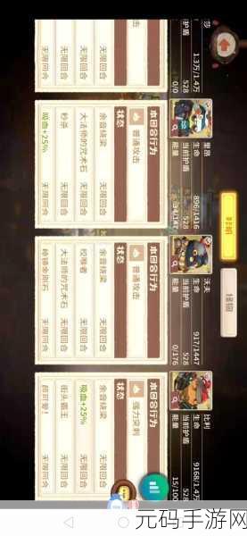 咔叽探险队噬魂神石燃烧伤害加成测试深度解析