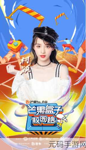 亚洲1区1区3区4区产品乱码芒果,芒果娱乐-亚服