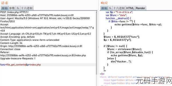 探究 PHP file_get_contents 能否写入的真相