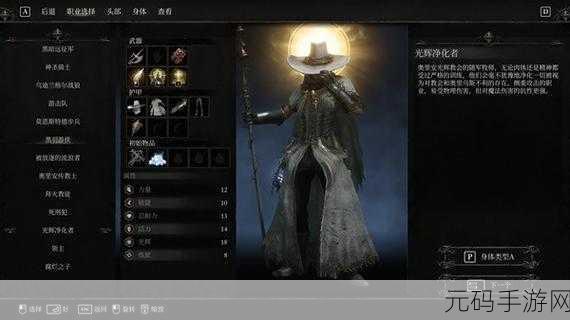 堕落之主跨平台联机全攻略