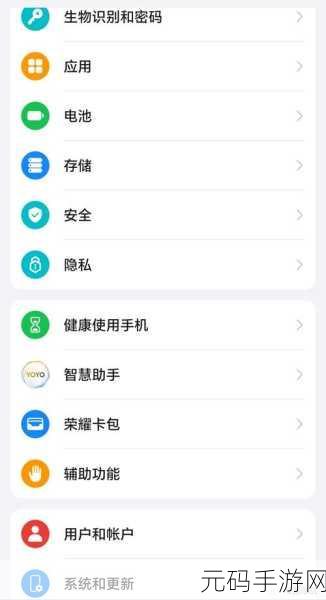 现在荣耀30Magic怎么升级鸿蒙系统吗,荣耀30Magic如何升级鸿蒙系统?详细步骤分享