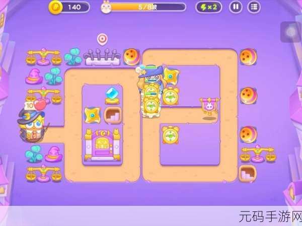 保卫萝卜4阿波与魔法宝藏第六十三关通关秘籍
