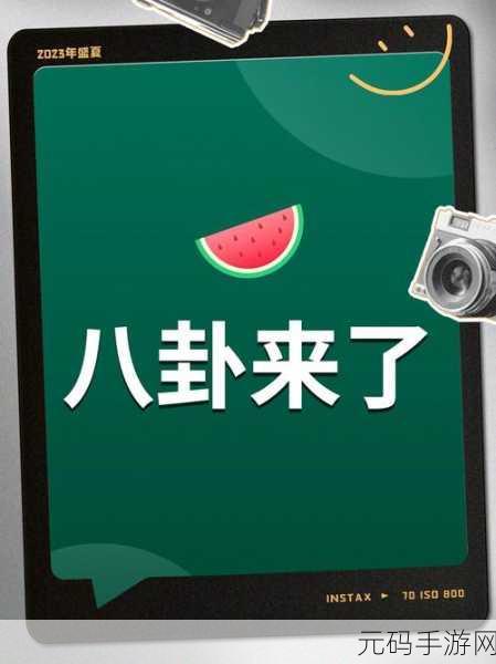 51吃瓜今日吃瓜入口网址,今日吃瓜 - 热门八卦社区