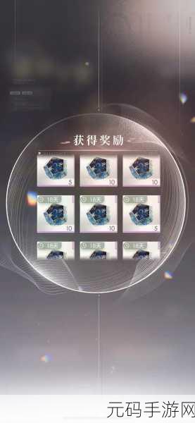 恋与深空洗澡卡获取攻略,星谕罗盘活动全解析