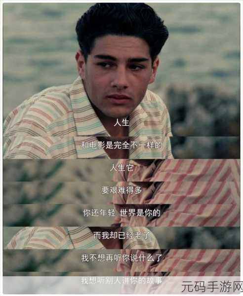 亚洲天堂电影院,亚洲影视大师