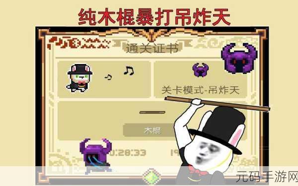 元气骑士吊炸天模式牧师通关秘籍大揭秘