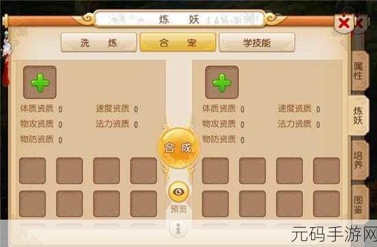 梦回西游记手游深度评测，玩法技巧大盘点，带你领略西游新纪元