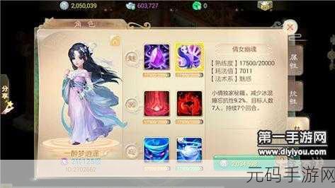 梦回西游记手游深度评测，玩法技巧大盘点，带你领略西游新纪元