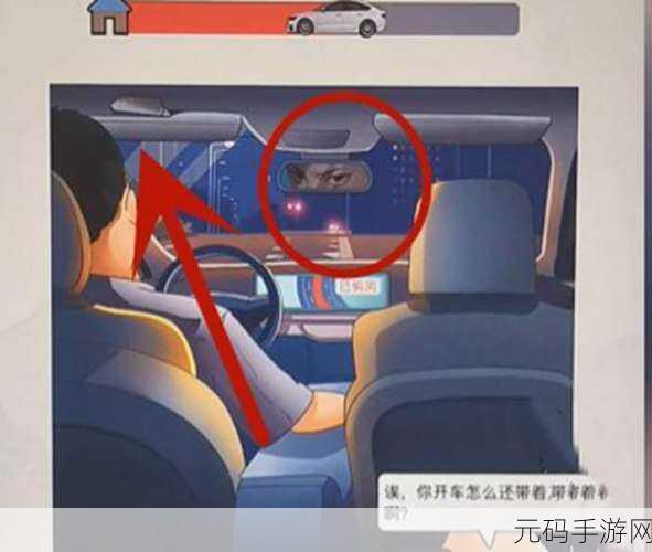 手游资讯,超级达人我会等关卡通关攻略全解析