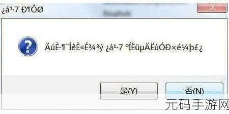 精品乱码,乱码大作战