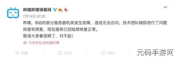 b站禁止转播404入口一,B站直播间访问异常修复指南