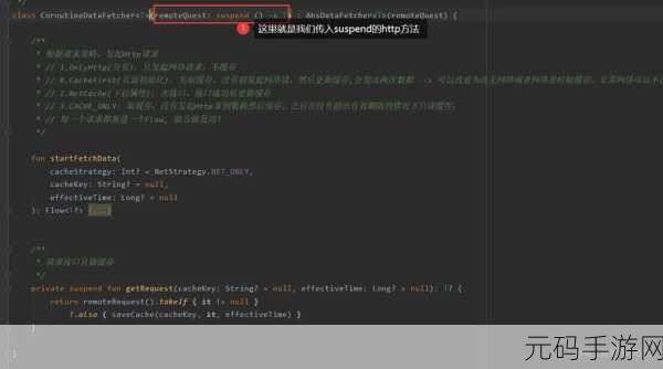 Kotlin 数据绑定,打造极致界面的优化秘籍