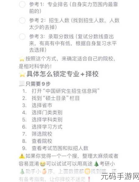 轻松搞定!整列文本转数字的神奇秘籍